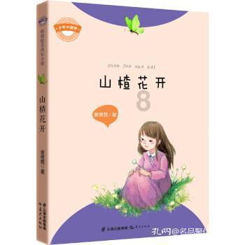 犹太人得罪了谁？