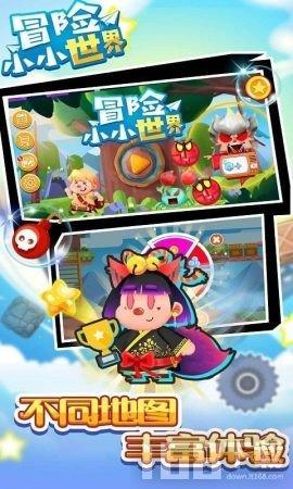 新疆棉时间游戏画面