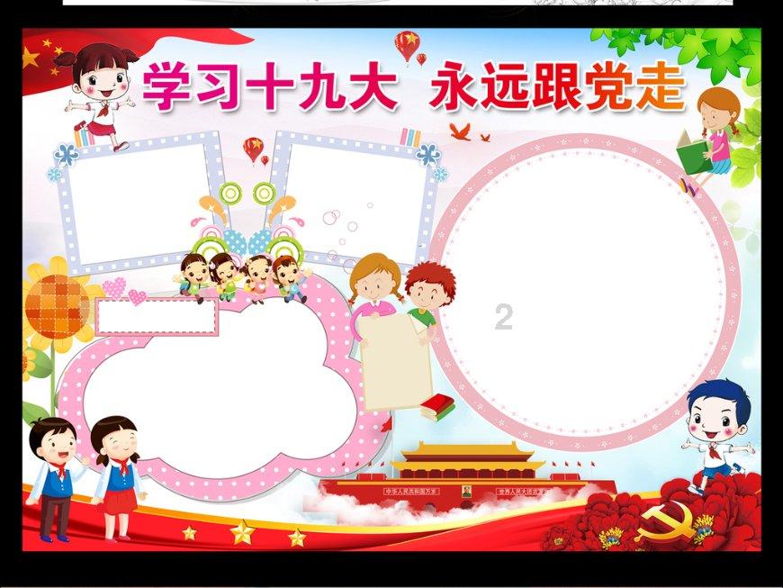 小记者敲响平安锣