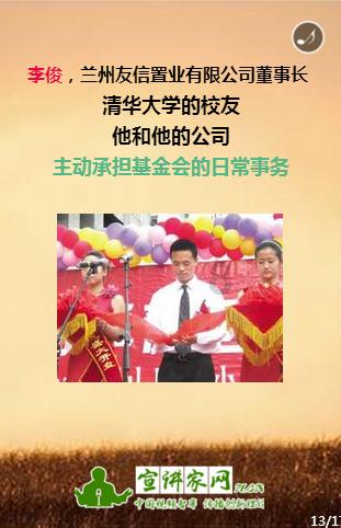 逃离违建房屋6
